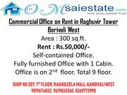 Commercial Office on Rent in Raghuvir Tower 