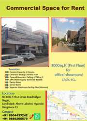 3000sq ft commercial space for rent.